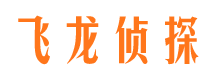 兴化寻人公司